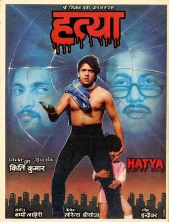 Movie poster for Hatya