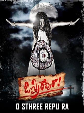 Movie poster for O Sthree Repu Raa