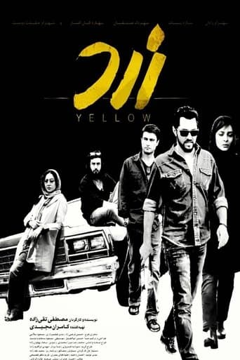 Movie poster for Yellow