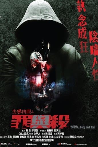 Movie poster for Tales from the Occult: Body and Soul