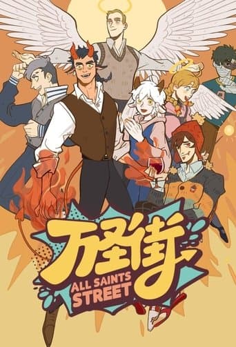 Movie poster for All Saints Street