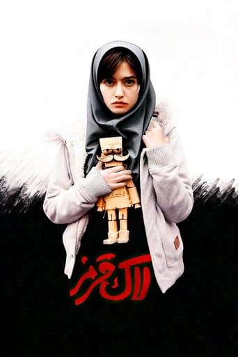 Movie poster for Red Nail Polish