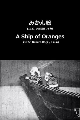 Movie poster for A Ship of Oranges