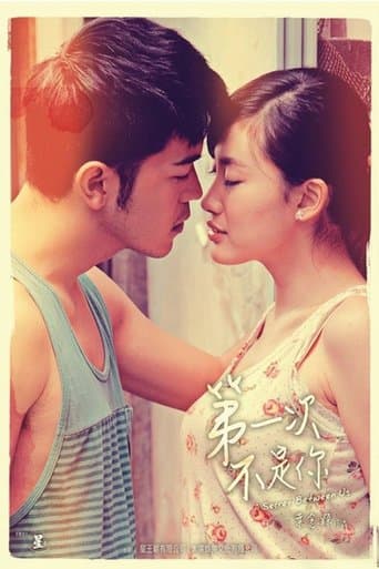 Movie poster for A Secret Between Us