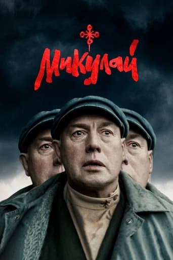 Movie poster for Mikulai