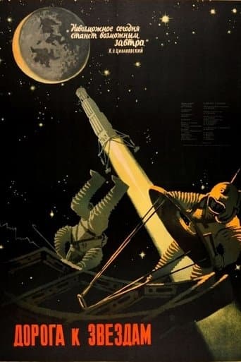Movie poster for Road to the Stars