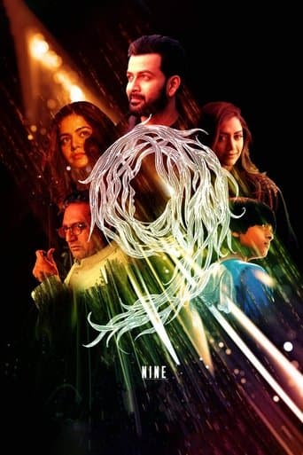 Movie poster for 9