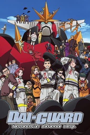 Movie poster for Dai-Guard: Terrestrial Defense Corp.