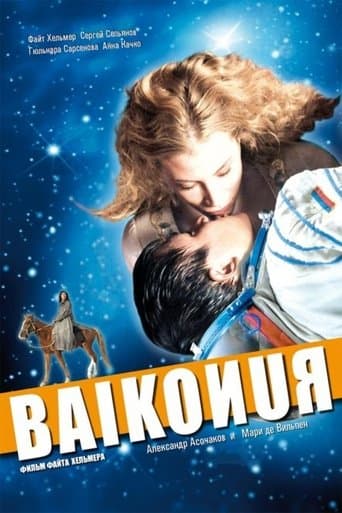 Movie poster for Baikonur