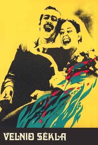 Movie poster for The Devil's Seed
