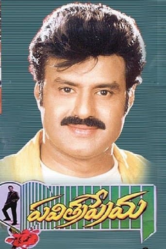 Movie poster for Pavitra Prema