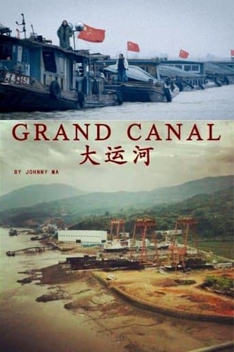 Movie poster for Grand Canal