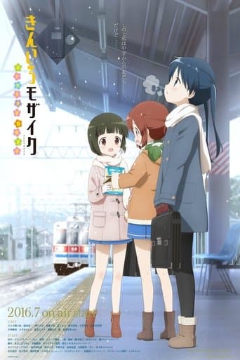 Movie poster for Kinmoza! Pretty Days