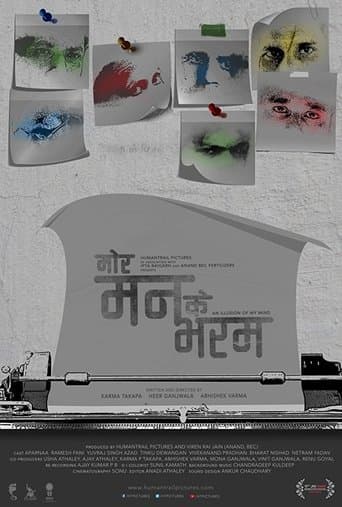 Movie poster for An Illusion of My Mind