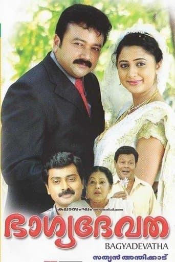 Movie poster for Bhagyadevatha
