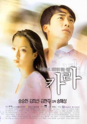 Movie poster for Calla