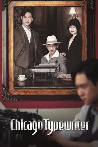 Movie poster for Chicago Typewriter