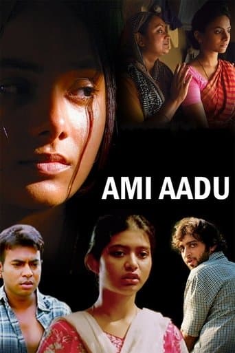 Movie poster for Ami Aadu