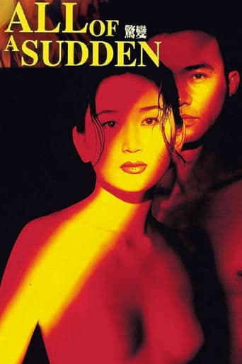 Movie poster for All of a Sudden