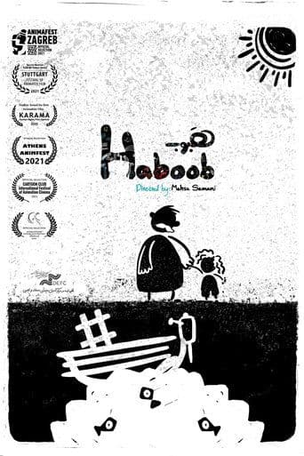 Movie poster for Haboob