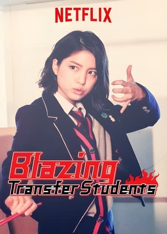 Movie poster for Blazing Transfer Students