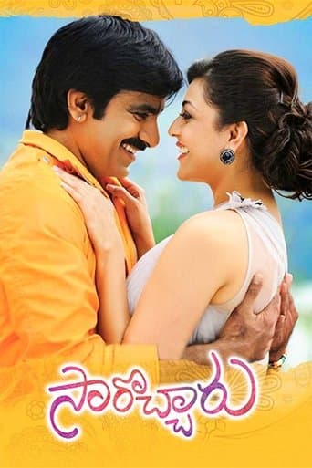 Movie poster for Sarocharu
