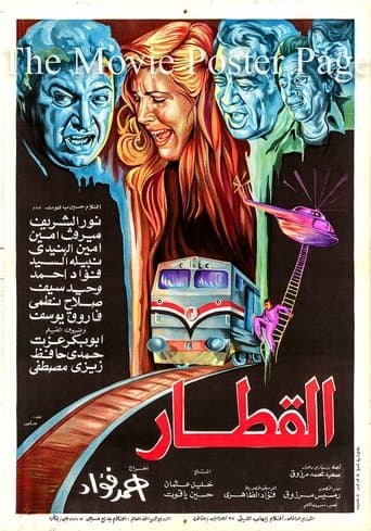 Movie poster for The Train