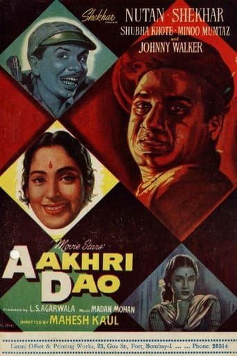 Movie poster for Aakhri Dao