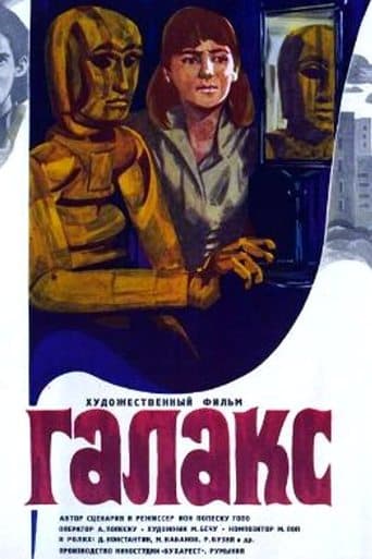 Movie poster for Galax Man-Doll