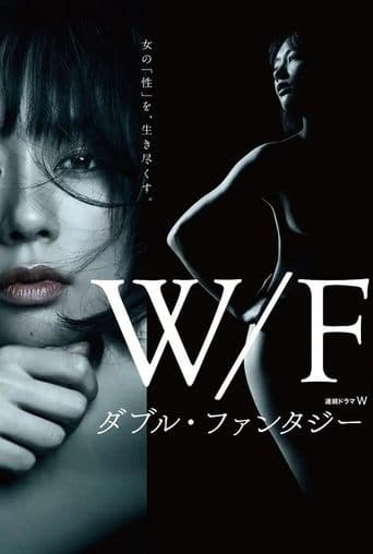 Movie poster for Double Fantasy