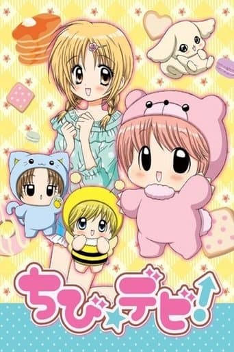 Movie poster for Chibi Devi!