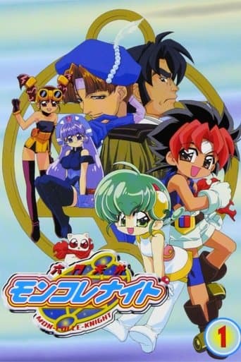 Movie poster for Mon Colle Knights