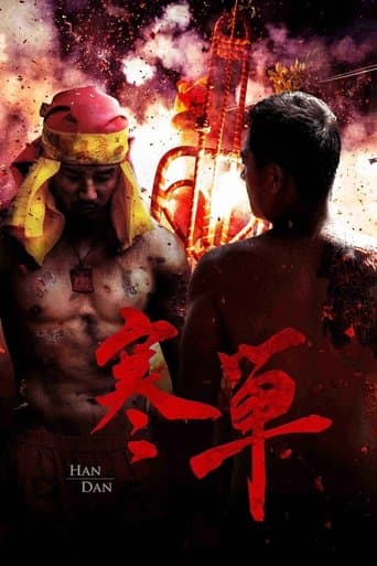 Movie poster for Han Dan