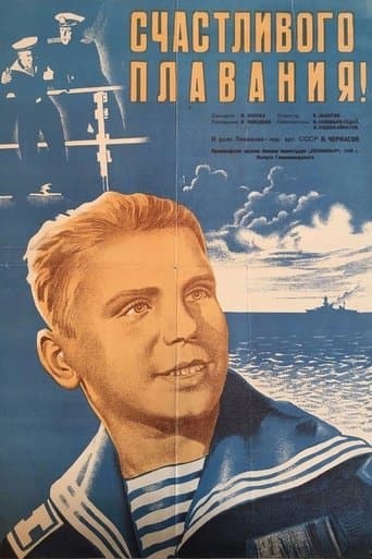 Movie poster for Happy Sailing