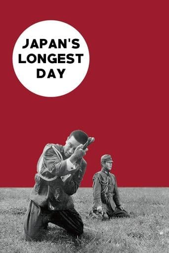 Movie poster for Japan's Longest Day