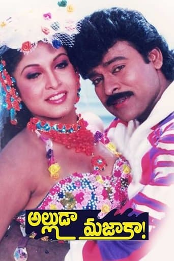 Movie poster for Alludaa Majakaa