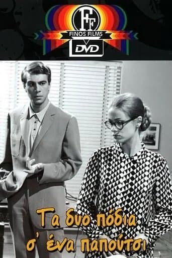 Movie poster for Two Feet in One Shoe