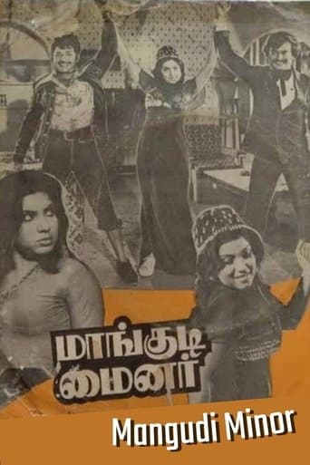 Movie poster for Mangudi Minor