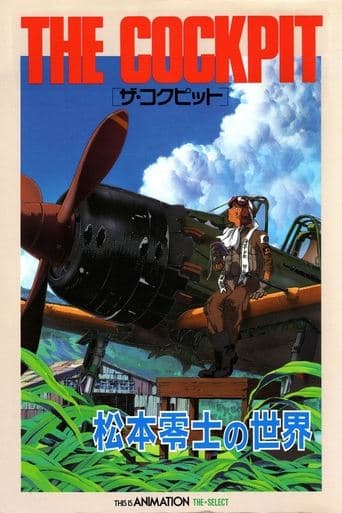 Movie poster for The Cockpit