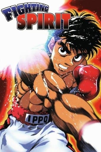 Movie poster for Fighting Spirit