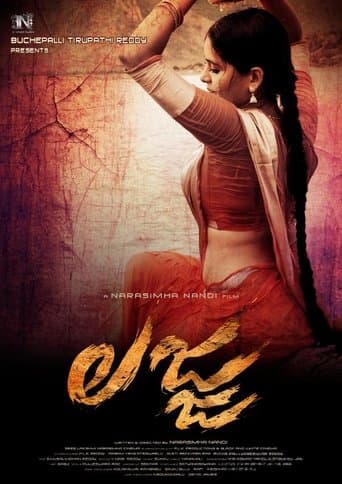 Movie poster for Lajja