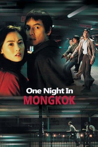 Movie poster for One Nite in Mongkok