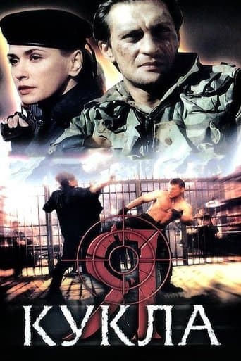 Movie poster for I Am A Dummy