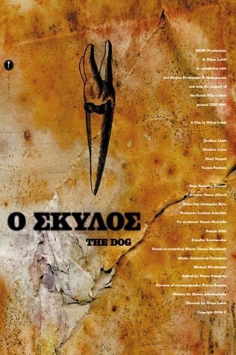 Movie poster for The Dog