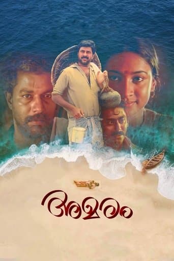 Movie poster for Amaram