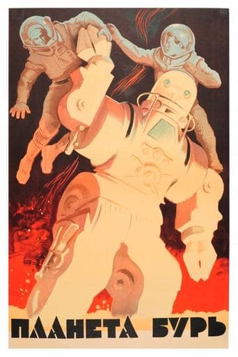 Movie poster for Planet of Storms