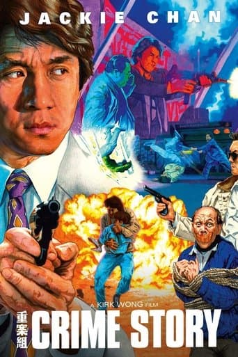 Movie poster for Crime Story