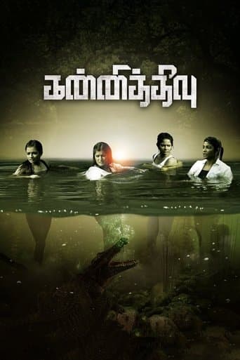 Movie poster for Kannitheevu