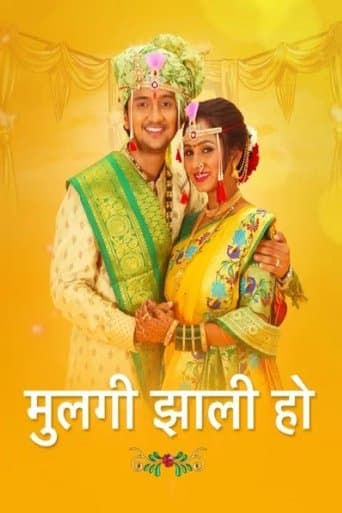 Movie poster for Mulgi Zali Ho