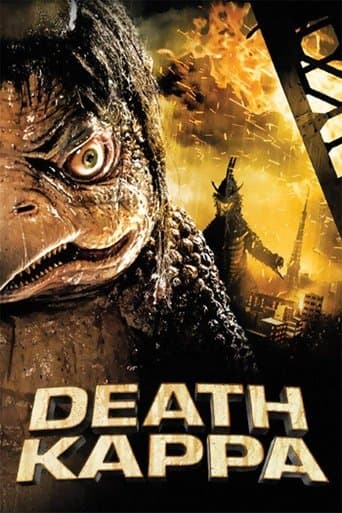 Movie poster for Death Kappa